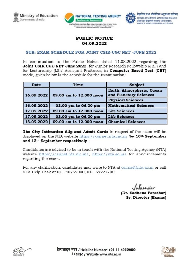 CSIR UGC NET June, 2024 Exam Schedule / Dates